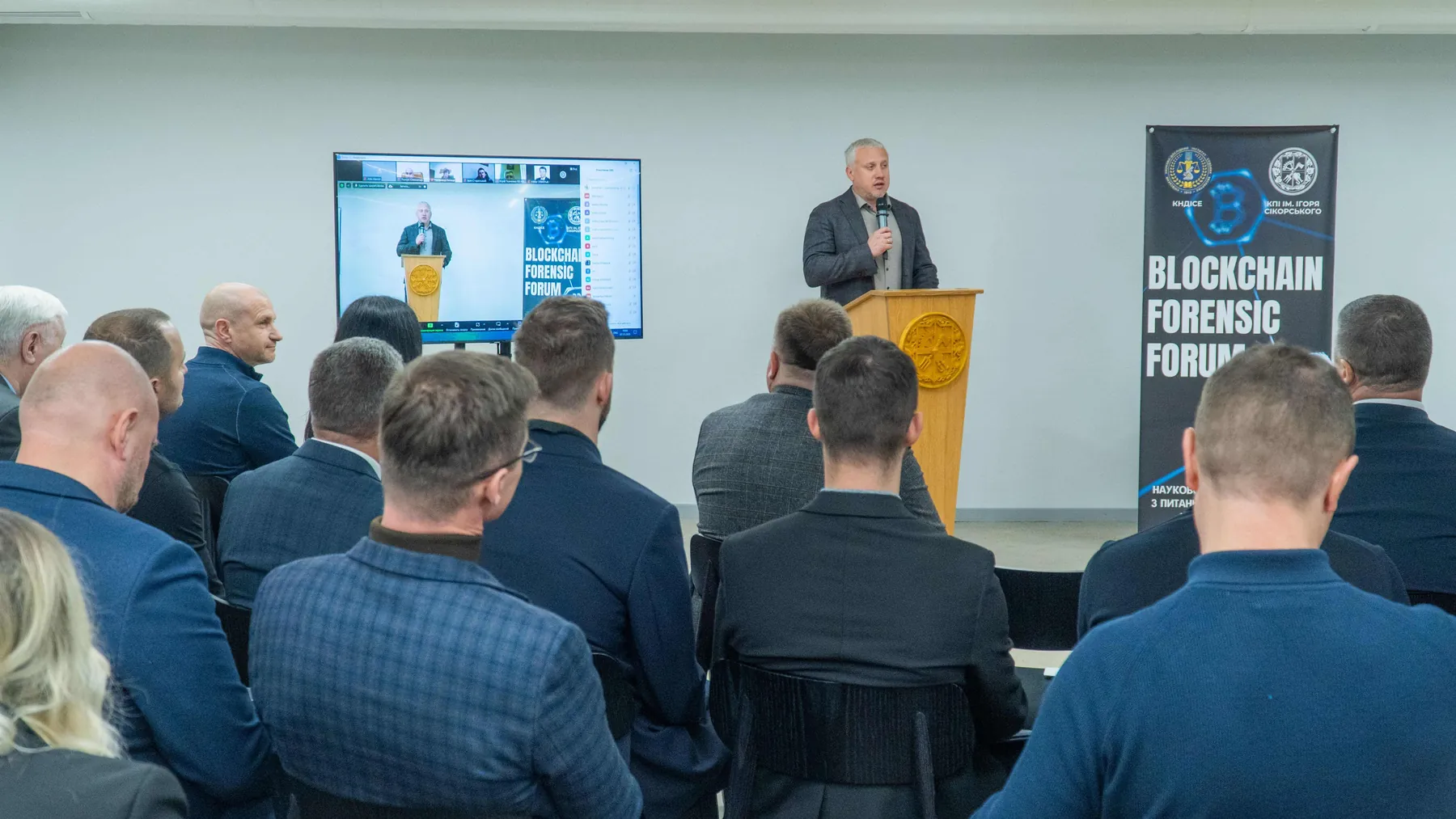 Blockchain Forensics Forum 2025 photo 2