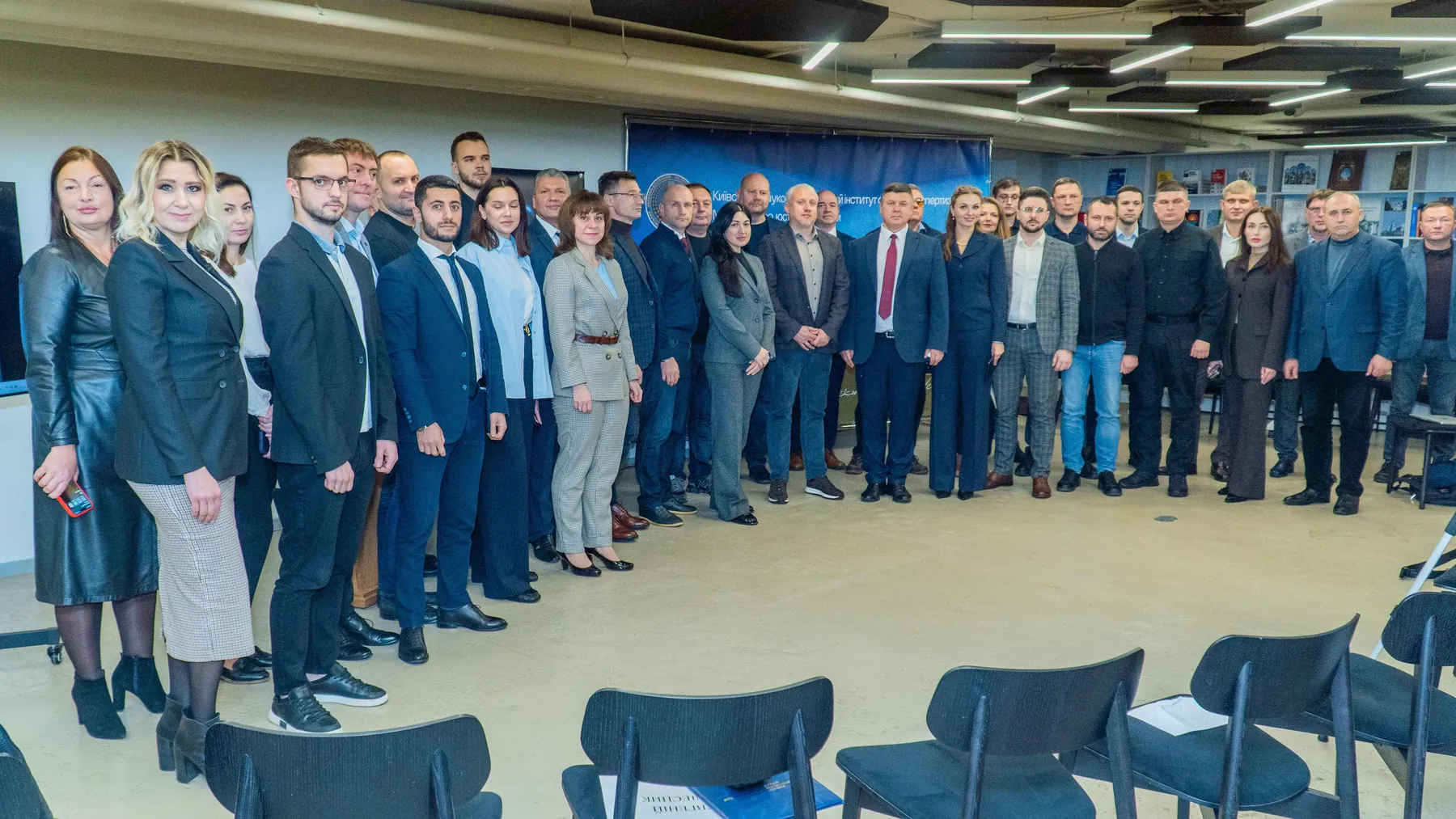 Blockchain Forensics Forum 2025 photo 5