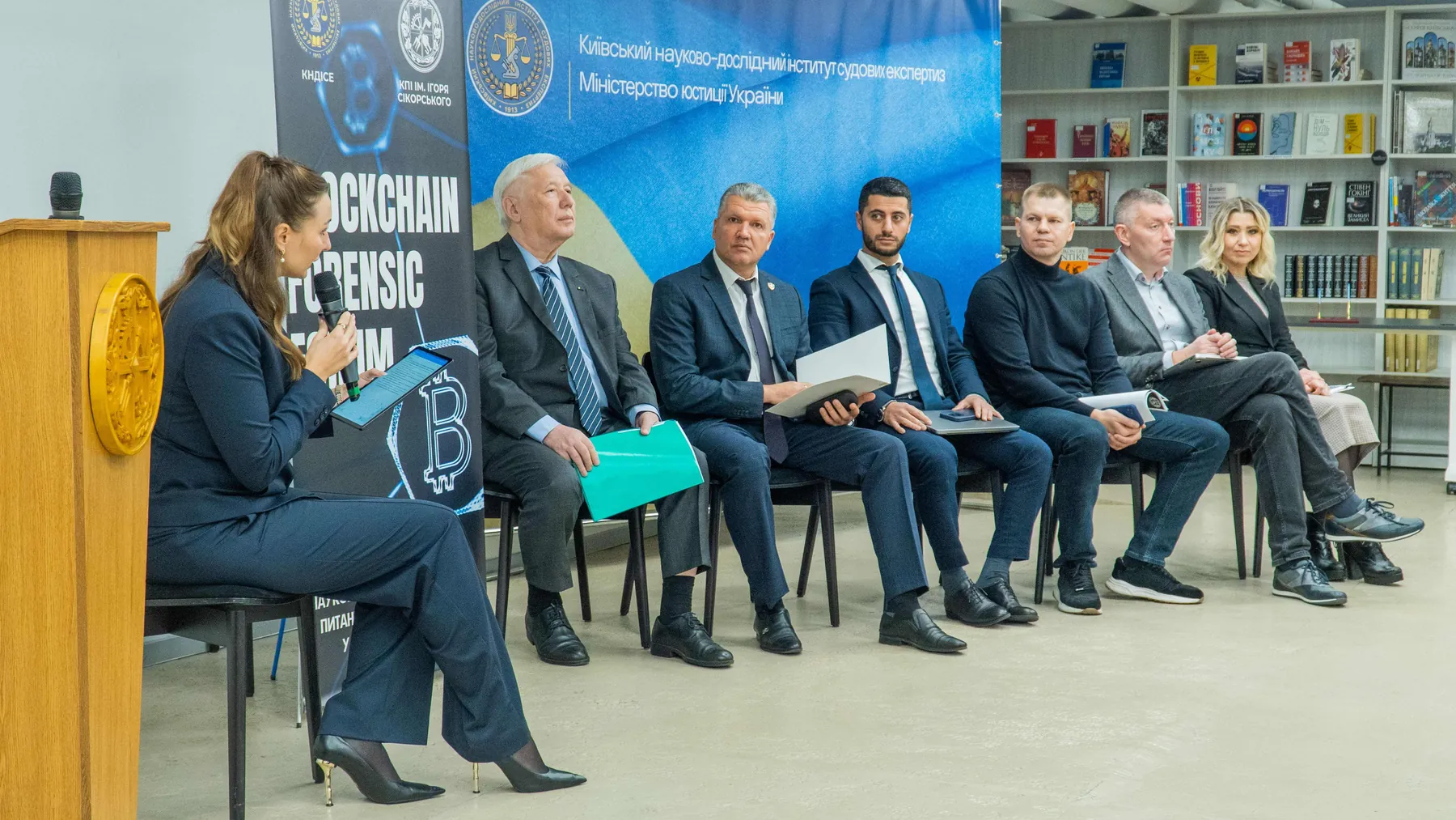 Blockchain Forensics Forum 2025 photo 6